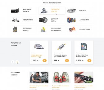 Địa chỉ thiết kế web chuẩn seo chuyên nghiệp giá rẻ Bến Cát